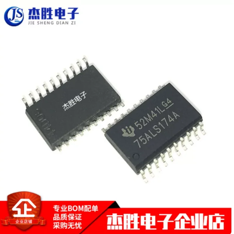 Brand new original 75ALS174A SN75ALS174ADW SMT SOP20 logic chip IC can be directly photographed