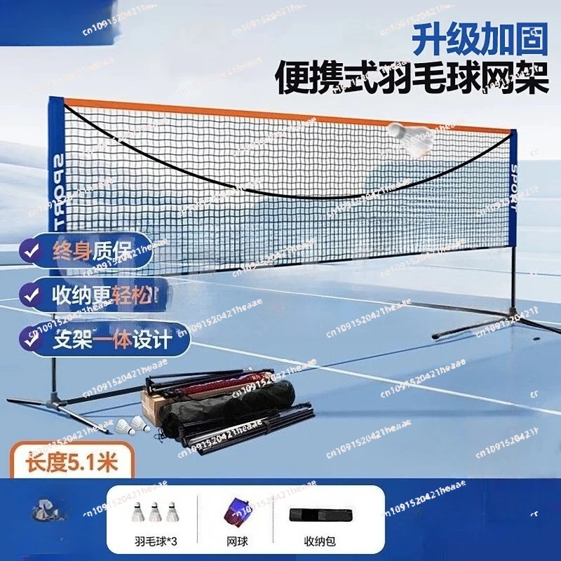 

Подходит для красной estándar Rejilla b дипломminton, портативный, гибкий, медиаметр una rejilla simple,