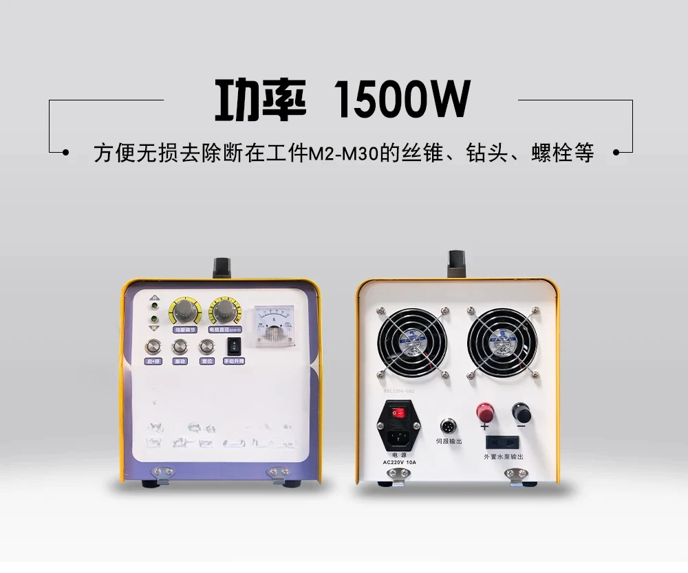 Флюоресцентная электрическая машина для резки