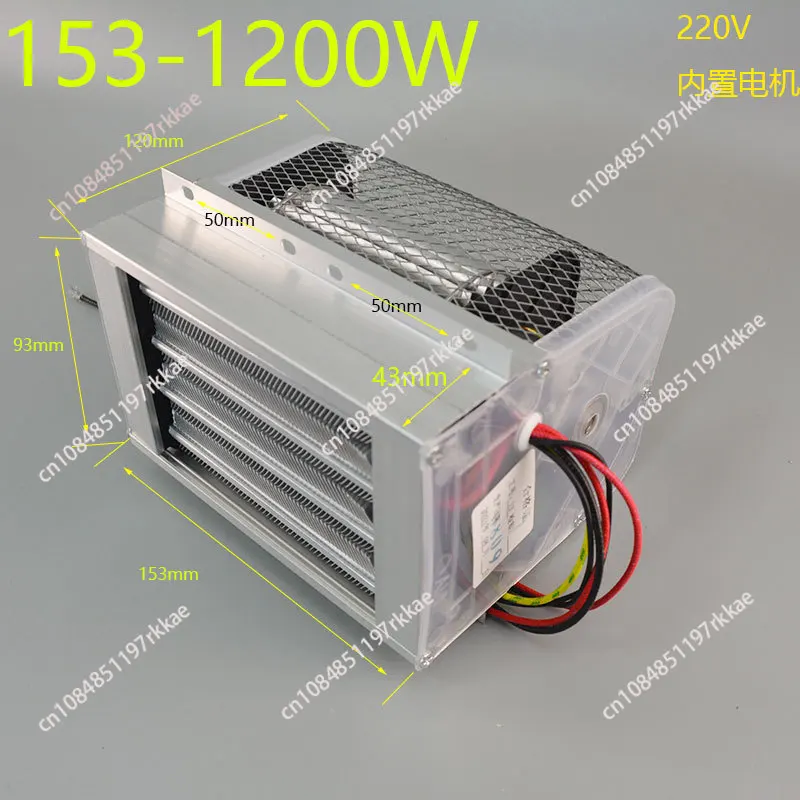 Superconducting PTC Heater Superconductor Yuba Bathroom Heater Superconducting Radiator Heater For dryer
