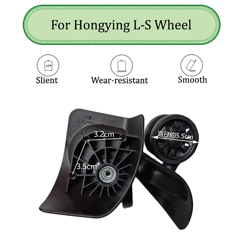 Suitable For Hongying L-S Universal Wheel Trolley Case Wheel Replacement Luggage Pulley Sliding Casters Wear-resistant Repair
