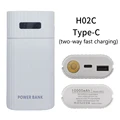 H02C White