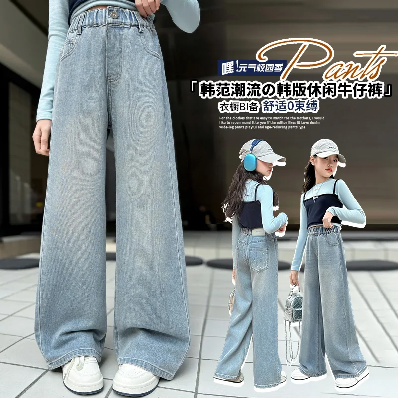 

BabyGirls Loose Jeans Children Spring Autumn Wide-leg Denim Pants Fashion Kids Straight Trousers With Pocket Shinning Decoration