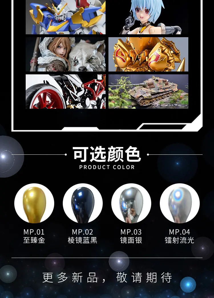 Nitrooil-based Paint Mirror Silver Military Model Coloring Paint Gaishi Special Effects Series MP01-05