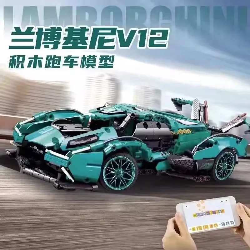 نموذج سيارة لامبورغيني فائق السرعة أخضر فائق السرعة لبنات البناء سيارة مشهورة تجميع الطوب ألعاب أطفال كهدية للكبار