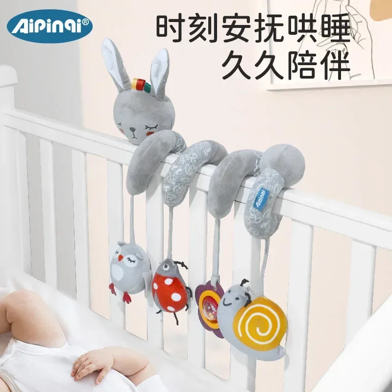 لعبة مقعد السيارة للأطفال، لعبة حلزونية من القطيفة المعلقة حول عربة الأطفال التي تدفع باليدين، لعبة التعليم المبكر الحسية كهدية للأطفال الصغار #3