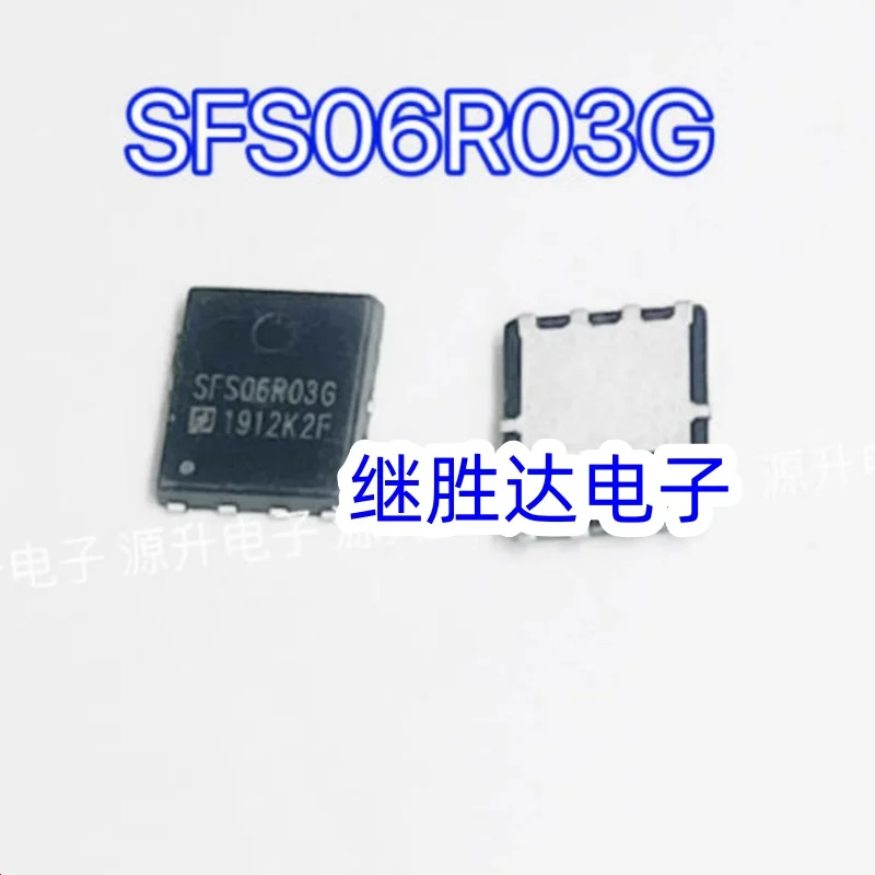 5pcs/lot SFS06R06G SFS06R06GF NEW Original Genuine Chip Packing PDFN5*6