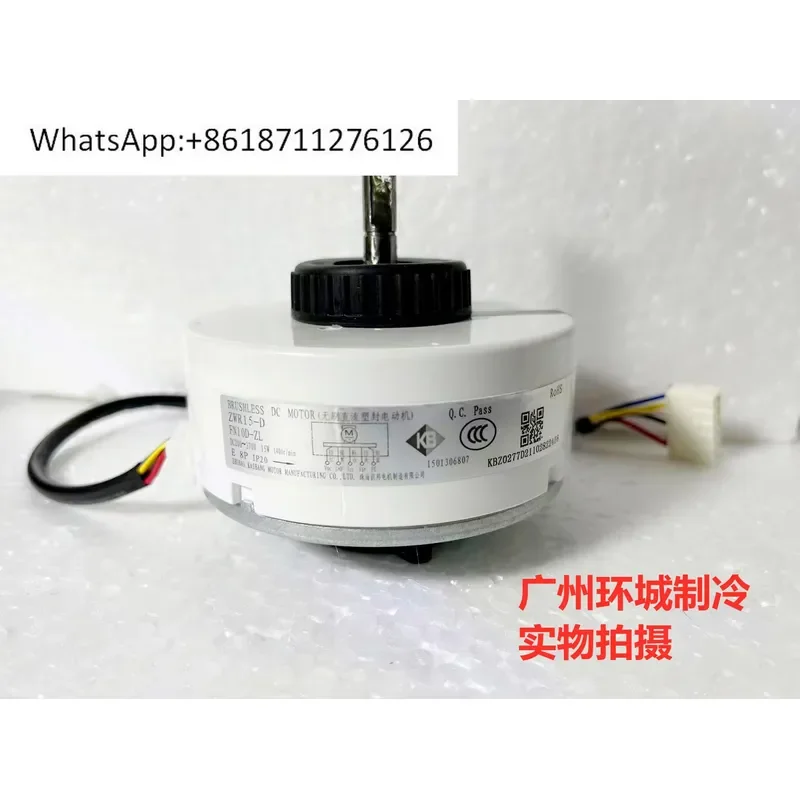 1pcs DC Inverter Motor for Air Conditioner Internal Fan Model FN10D-ZL ZWR15-D Replacement Part 1501306807 High Efficiency
