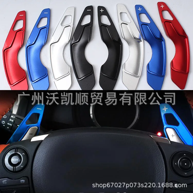 

For Lexus IS/NX200T/RC F IS300 Car Steering Wheel Shift Paddle Shifter car accessories tools