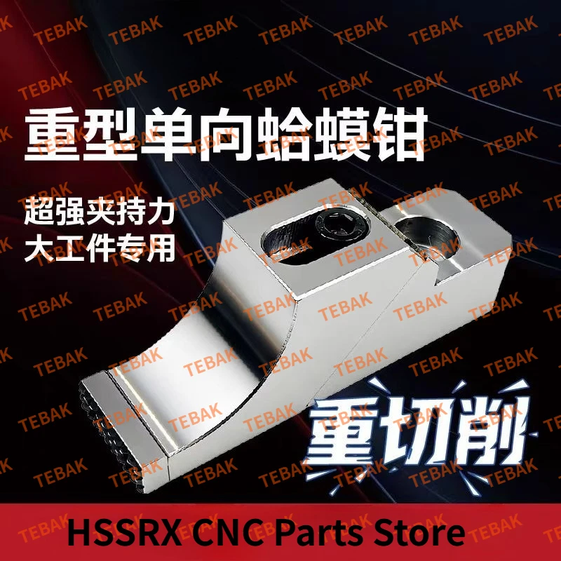 Precision CNC OK Vise Frog Clamp Flat End Workholding Fixture Side Clamping Tool for Milling Machining Equipment