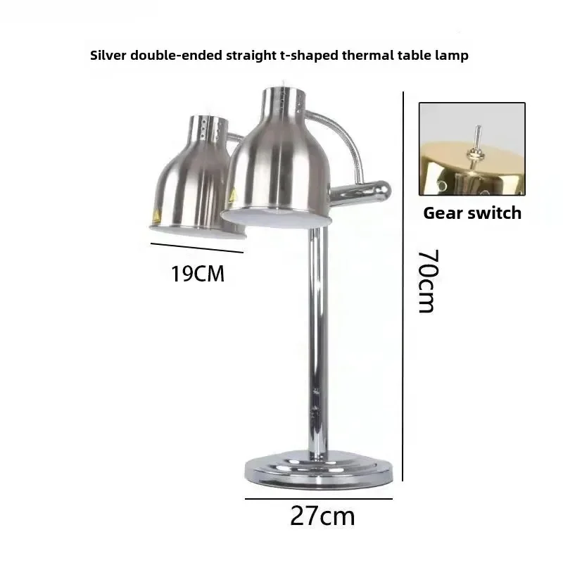 Lampada a Infrarossi 250W per Riscaldamento Alimenti, Lampada da Tavolo in Acciaio Inox Rame Antico Argento per Buffet, Hotel, Catering e Ristoranti