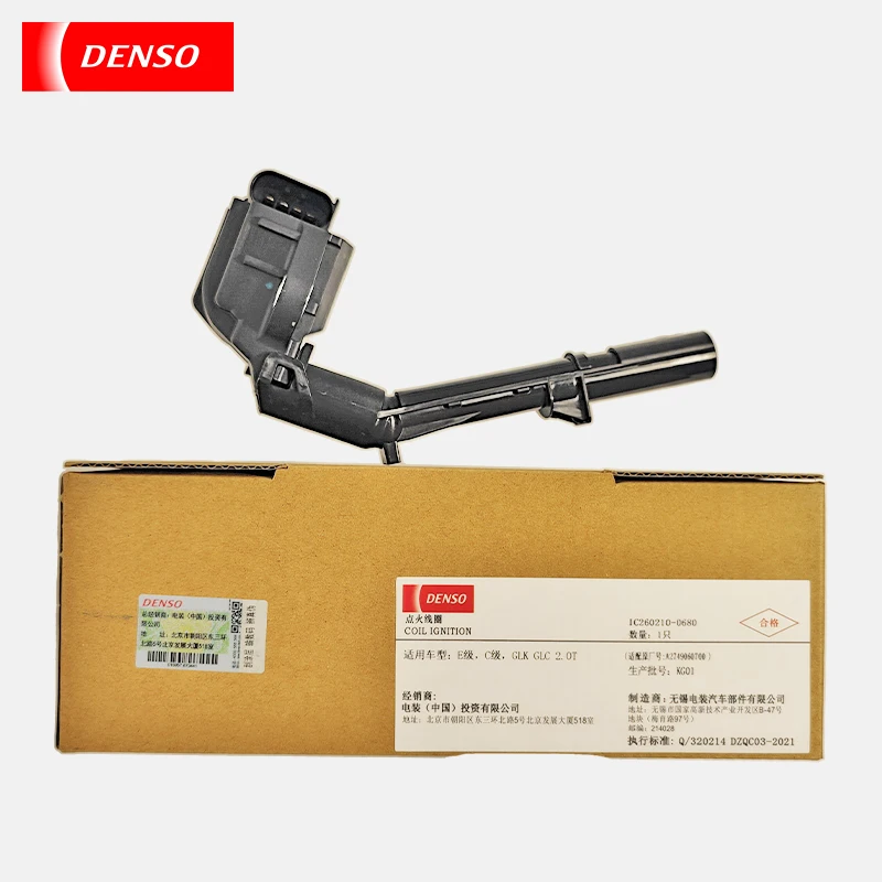 

DENSO COIL IGNITION 0680（A2749060700）Suitable for Mercedes-benz C Class E class GLE/SLC/V 260/V 250 Thunder