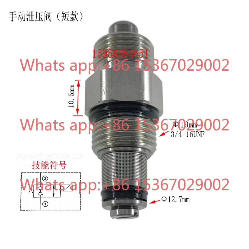 

Клапан сброса давления SHF08-227 подъемная платформа ручной предохранительный клапан небольшой продвижение высокого давления