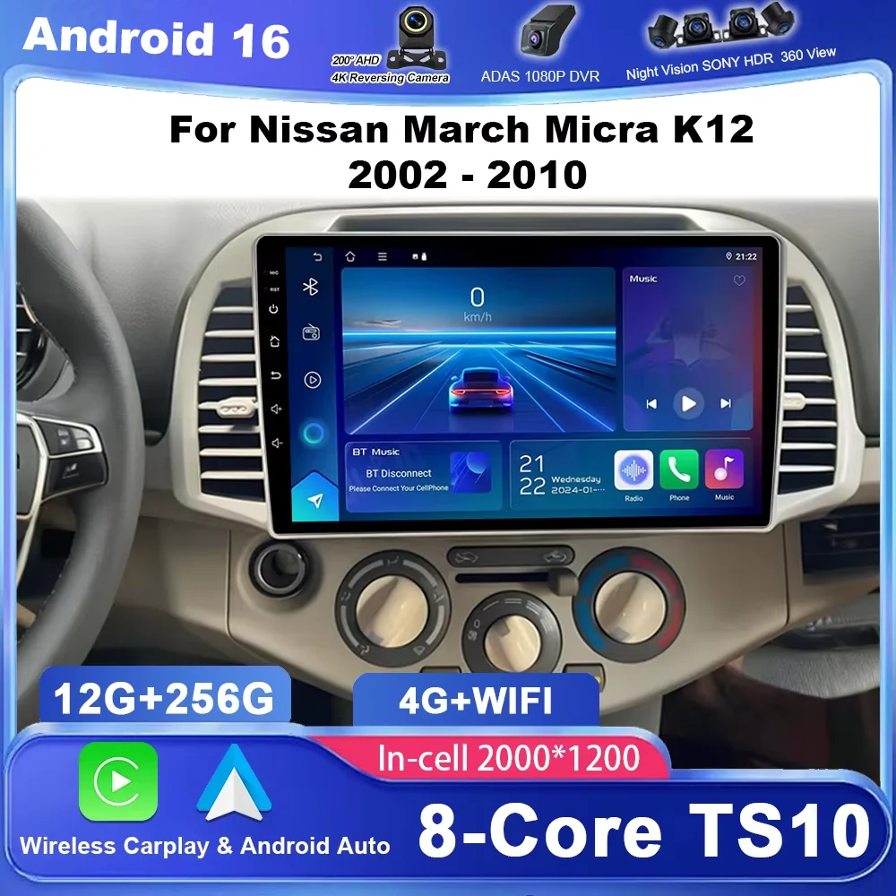 Android para nissan march micra k12 2002 - 2010 rádio do carro estéreo dvd unidade principal multimidia player navegação gps 4g carplay 2din