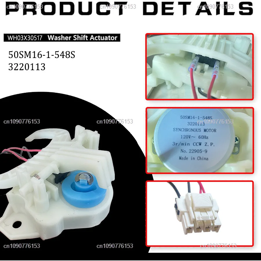 Ap7014559, Wh05x25036, Wh05x24435 Washing Machine Shift Actuator