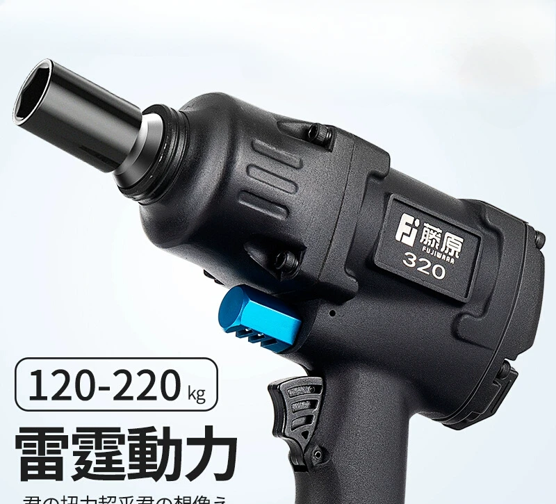 Industrial Grade 1/2 Inch Pneumatic Wrench Small Wind Cannon Heavy Duty Auto Repair Tools Storm High Torque Impact Wind Cannon