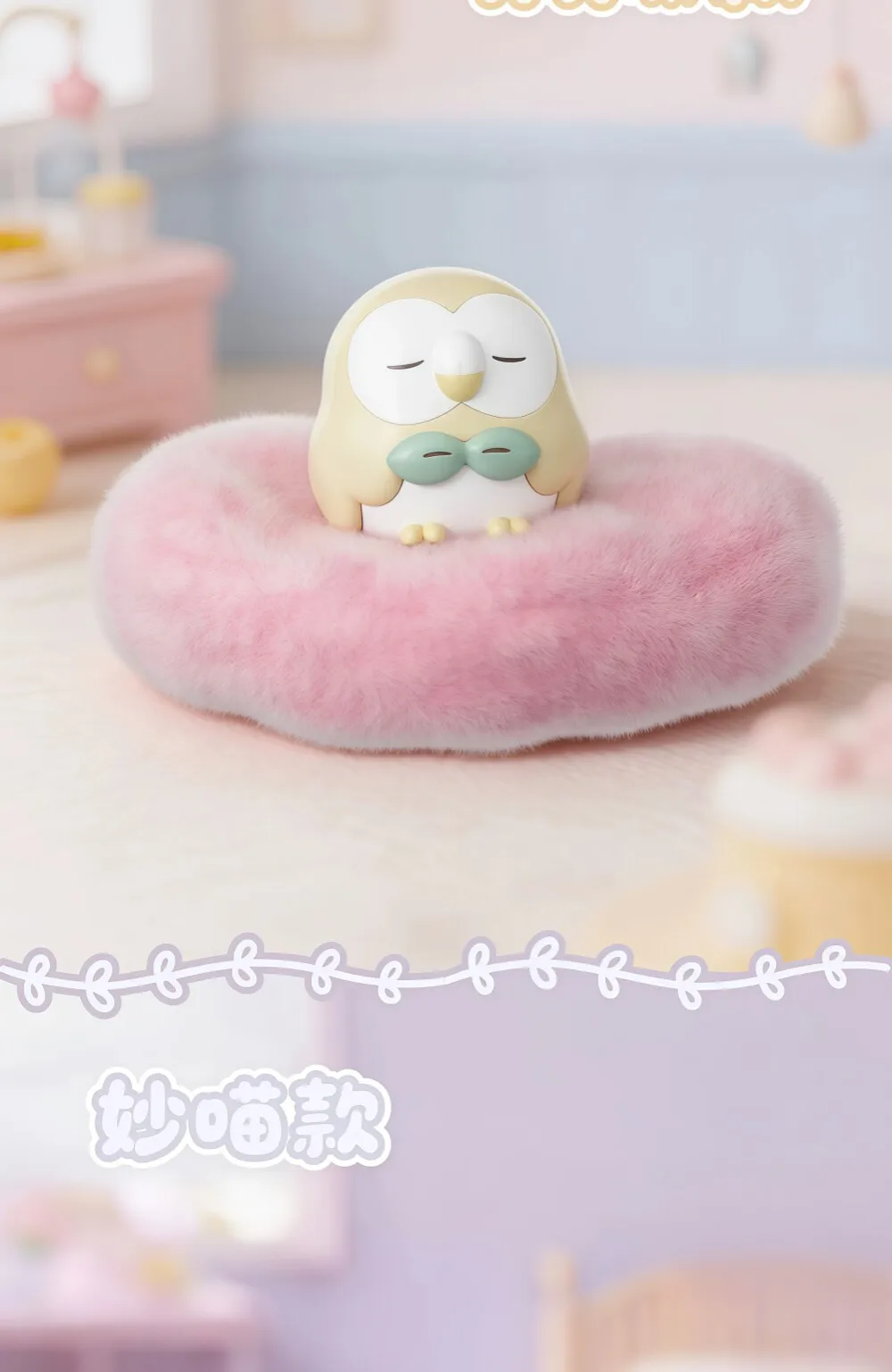 Neue Original Pokemon Blind Box „Sweet Dream Little Nap“-Serie Mystery Box Twin Rat Anime-Figuren Ornament Trendige Sammlerstücke – Detail 6