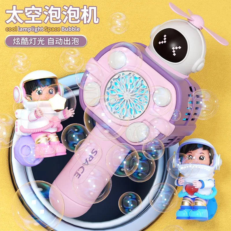 Automatic Bubble Machine Blower Children's Hand-Held astronaut wand Windmill Bubble Stick Summer Outdoor Toys for Kids