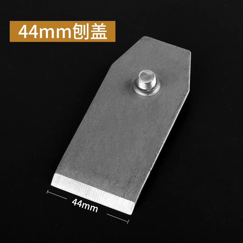 1Pcs  HSS High Speed Steel Hand Planer Blade Woodworking Planing Cutter Knife Manual Planer Saw Blade Replacement Parts