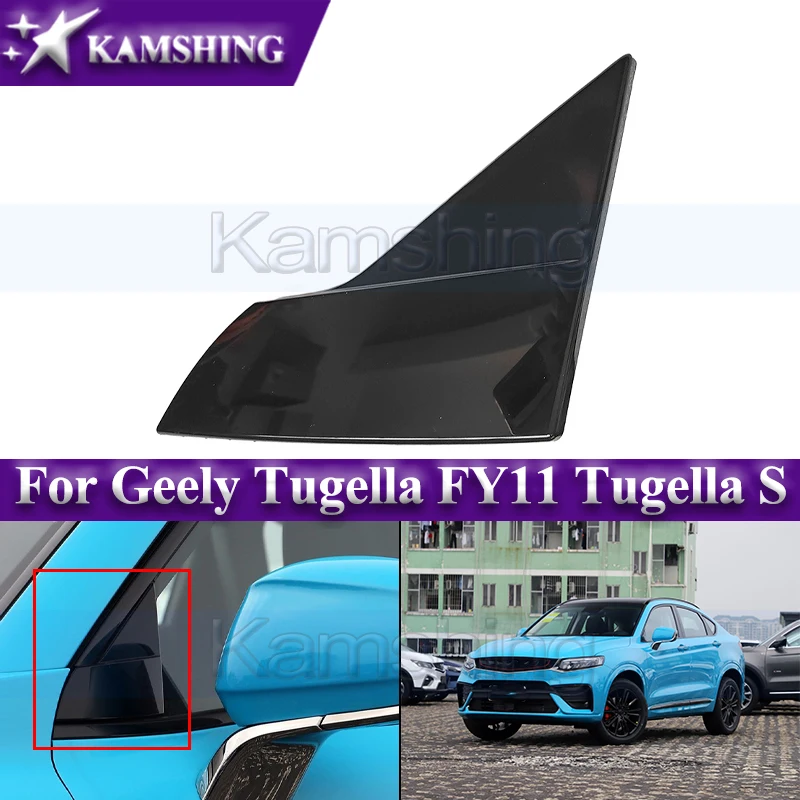 

Kamshing Car A-pillar Triangular Decorative Plate For Geely Tugella FY11 Tugella S Rearview Mirror Triangle Trim Plate