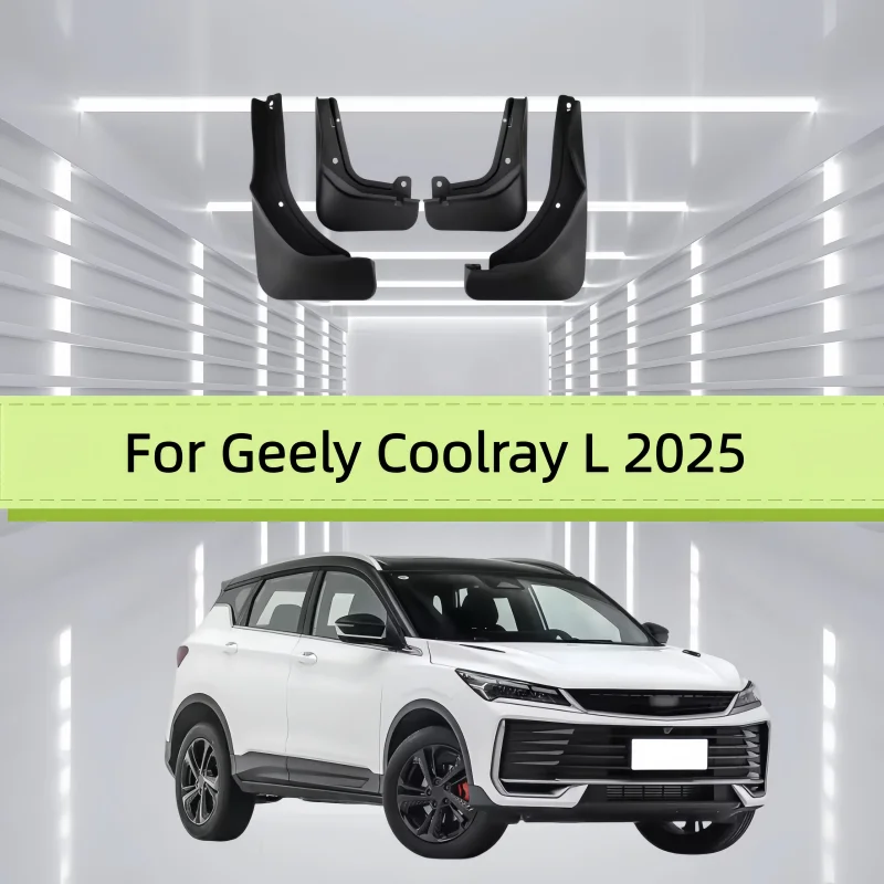 4PCS For Geely Coolray L 2025 Car Fender Mudguards Anti-splash Flap Front Rear Mudflap