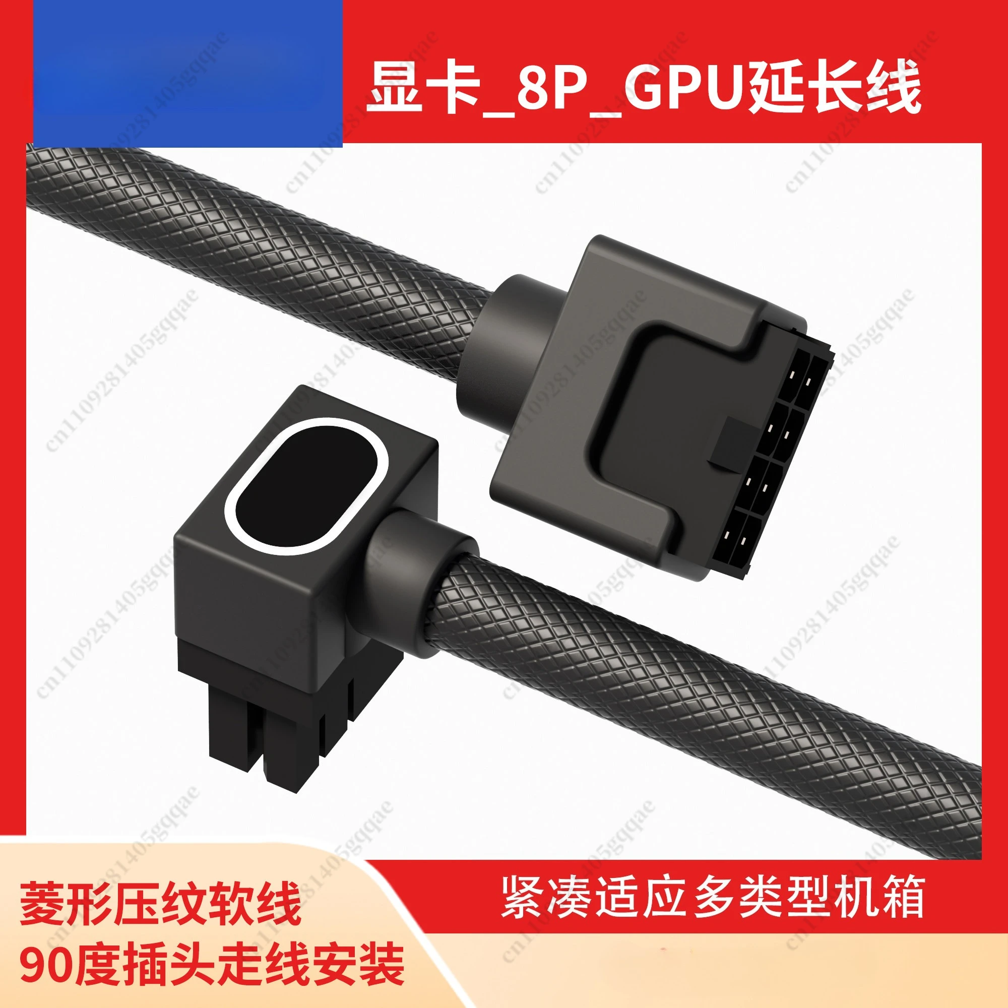 Computer-Stromverlängerungskabel, GPU8PIN-Grafikkarten-Verlängerungskabel, Einleiter-Verlängerungskabel – Detail 2