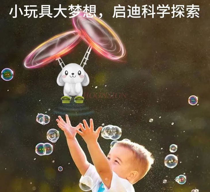 Children's toy bubble machine, aircraft induction cyclotron bubble machine, children's toy