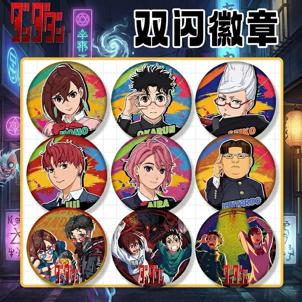 

Значок-пин с двойным эффектом мерцания, 75 мм/58 мм, для фанатов аниме и косплея, серебристый, голографический, для коллекций и вечеринок