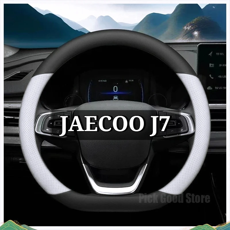 Leather Car Steering Wheel Cover For Chery Jaecoo J7 J8 2024 2025 2026 Non-slip Steering Wheel Protector Jaecoo J7 Accessories