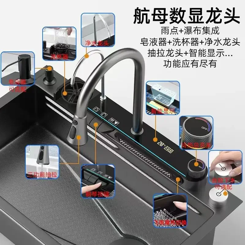 large single slot complete set of stainless steel honeycomb embossed aircraft carrier Feiyu waterfall digital display sink