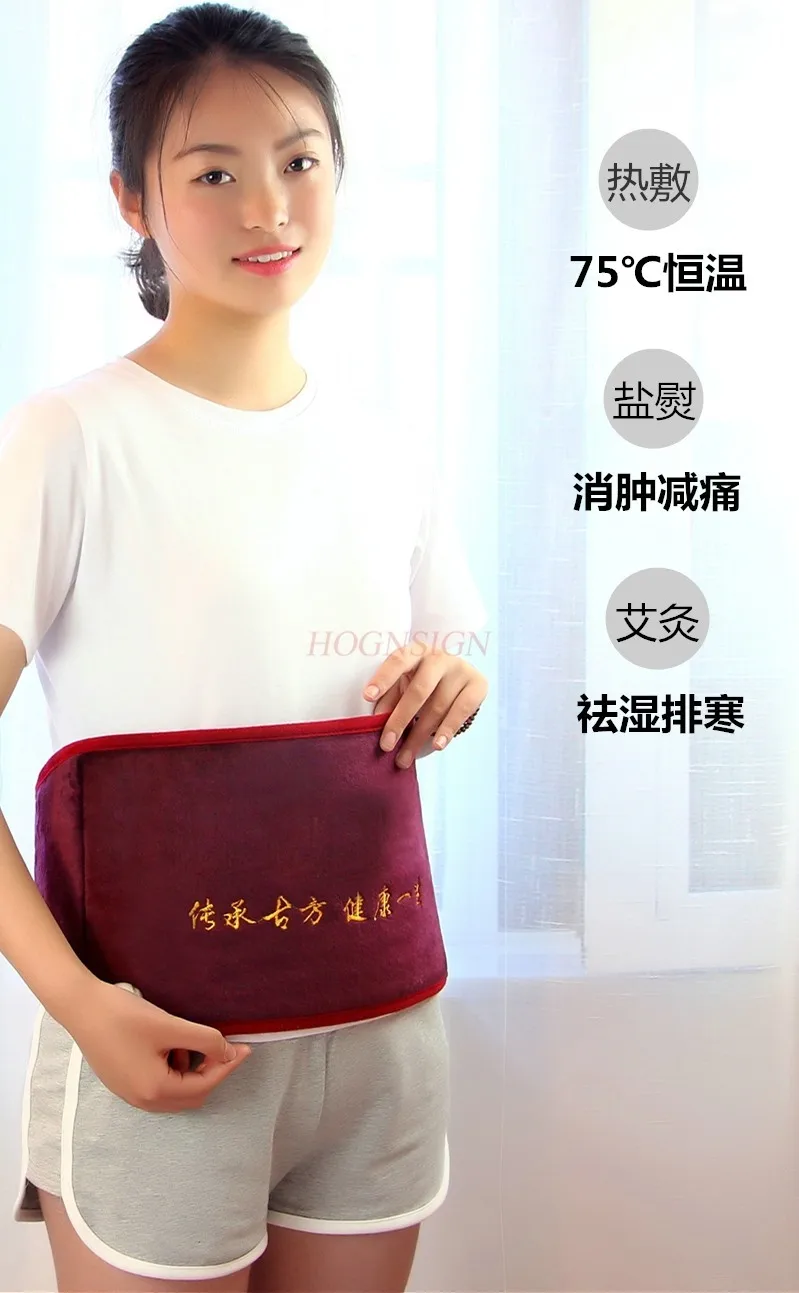 Moxibustion electric heating belt hot compress bag warm waist bag lumbar spine injury elderly physical therapy warm medicine