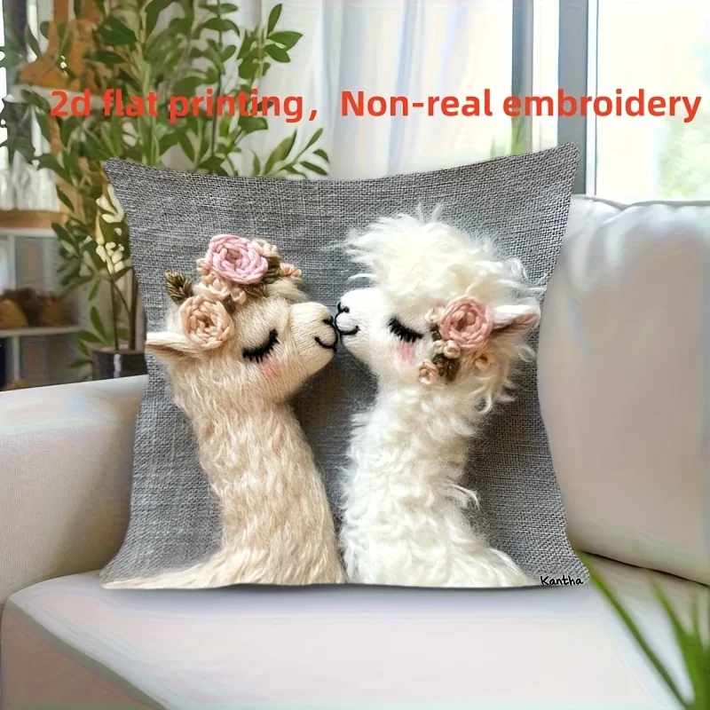 Luxury Llama Pillow Case 2D Flat One-Sided Printed  Non-Real Embroidery for Car Decoration Office Bar Holiday Gift (No Insert)