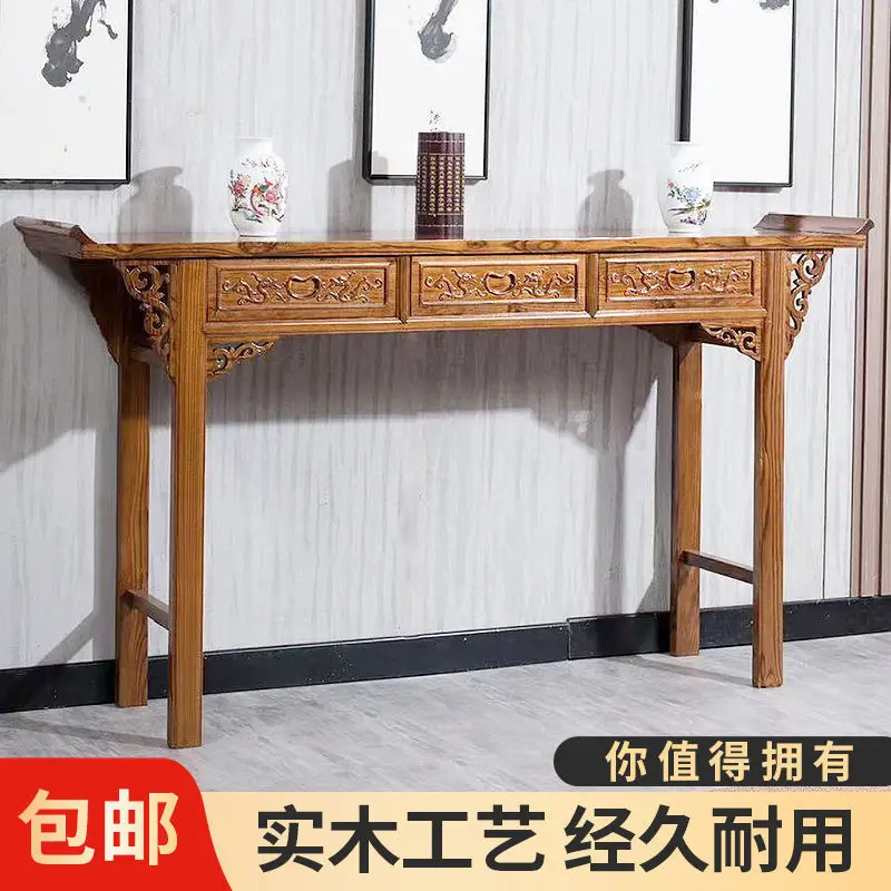 Solid wood strip table incense case household entrance table middle hall strip table