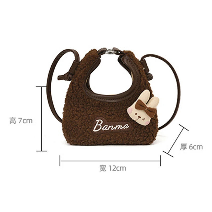 حقيبة إكسسوار تغيير الفتاة الصغيرة على شكل أرنب من شعر الخروف للخريف والشتاء، حقيبة كروس للأطفال متعددة الاستخدامات بتصميم ريترو جديد