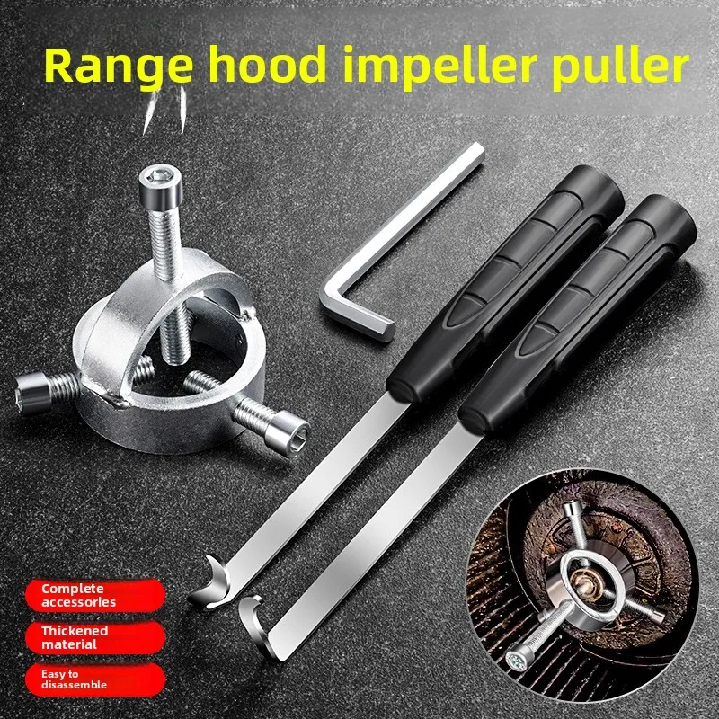 Universal High Grade Kitchen Hood Impeller Puller Disassembly Tool for Effortless Cleaning and Maintenance for Long Term Use