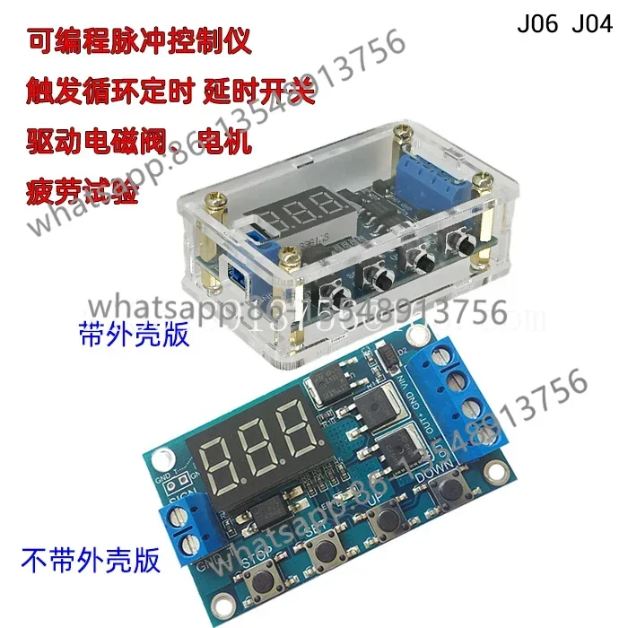 J04 trigger cycle timing, delay switching circuit MOS transistor pulse generator factory direct sales