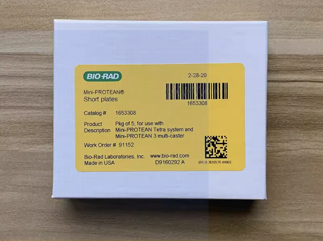 لوحة زجاجية أصلية من الخرز الحيوي 1653312 لوحة زجاجية 165-3312 بلاستيك 1.5mm1653308 #3