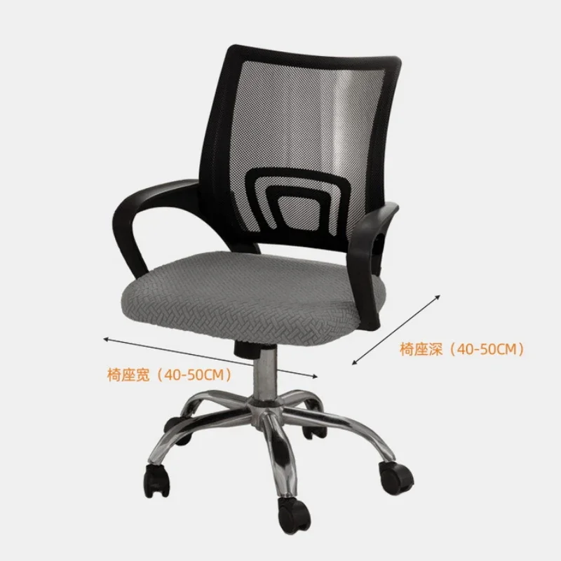 New Office Chair Cover Solid Color Seat Cover Wear-resistant All Season Universal Elastic Stool Cover Computer Chair Covers 2024