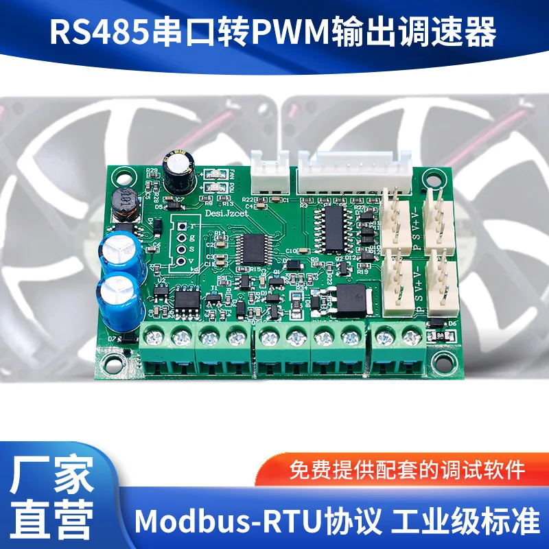 485 to PWM output PLC control DC 9-60V fan motor speed regulation RS485 serial Modbus to PWM