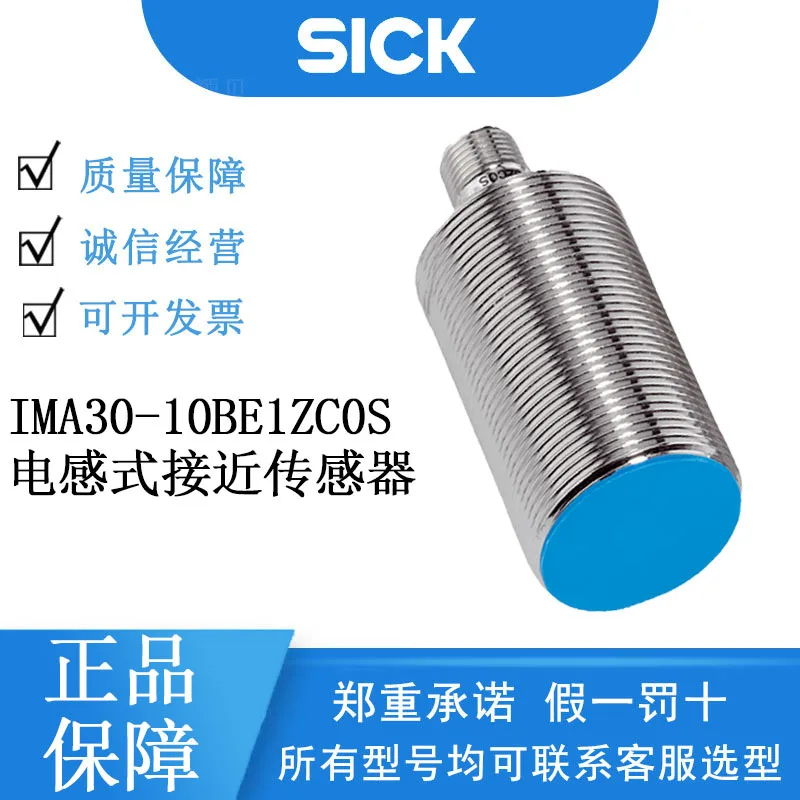 Sick Germany Ima Se…