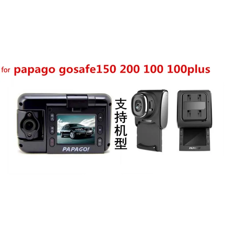 Standard Four Jaw Joint Suction Cup Bracket for Papago Gosafe150 200 100 Dash Cam 360 degree Adjustable for Windshield DVR Mount