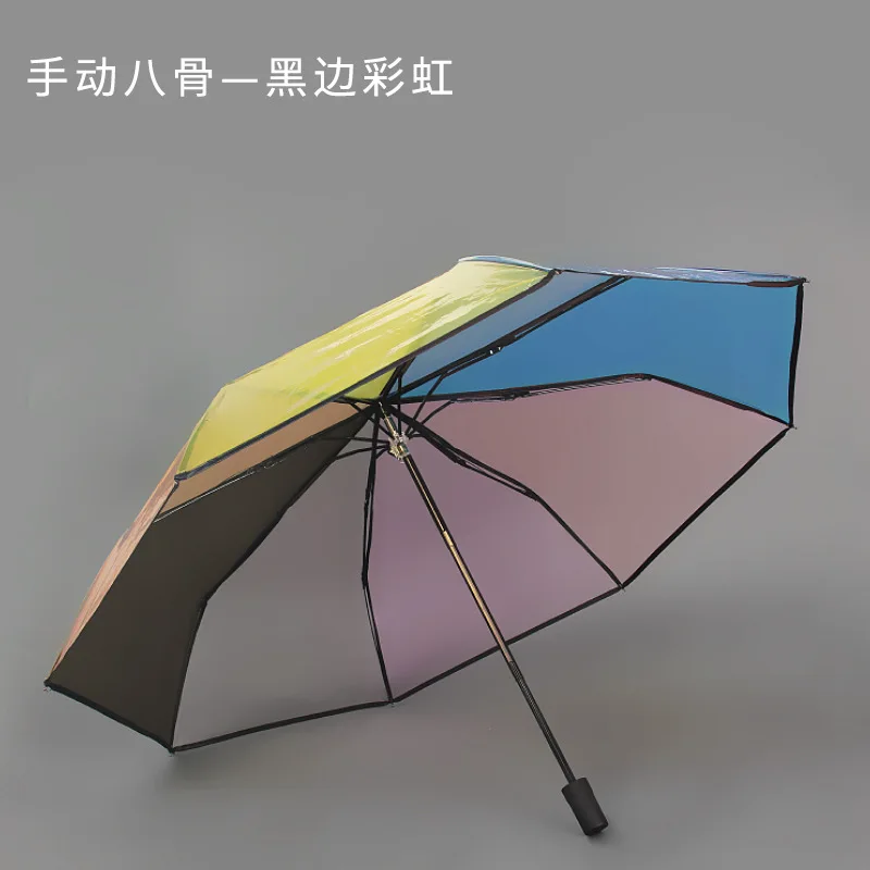 Fashion Rainbow Transparent Folding Rain Umbrella Large Fully Automatic Windproof Men Women Wind and Water Resistant Umbrella