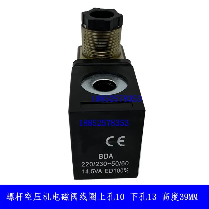 Solenoid valve coil BDA 220v/230v 14.5VA/8W aperture 13 10 high 39mm