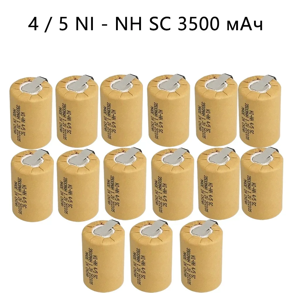 50 pcs 4/5 SC 3500mah NI-MH 1.2V Rechargeable Battery with Welding Tabs for Electric Drill Screwdriver Wholesale