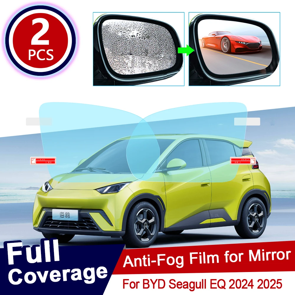 

Для BYD Seagull EQ Dolphin Mini 2024 2025 полное покрытие противотуманная пленка зеркало заднего вида непромокаемая прозрачная противотуманная пленка автомобильные автозапчасти