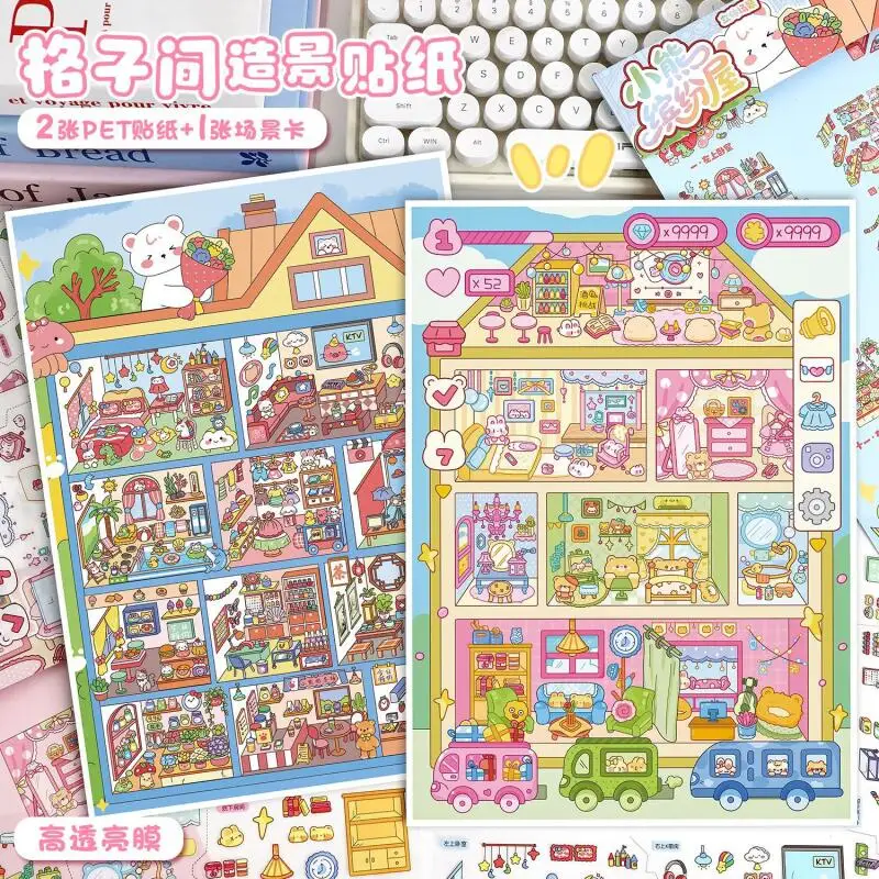 

Card Lover 4 Pcs [Cute Grid Series ] 3D Landscape Stickers Material Little Bear Colorful House Cute Game House Scrapbooking