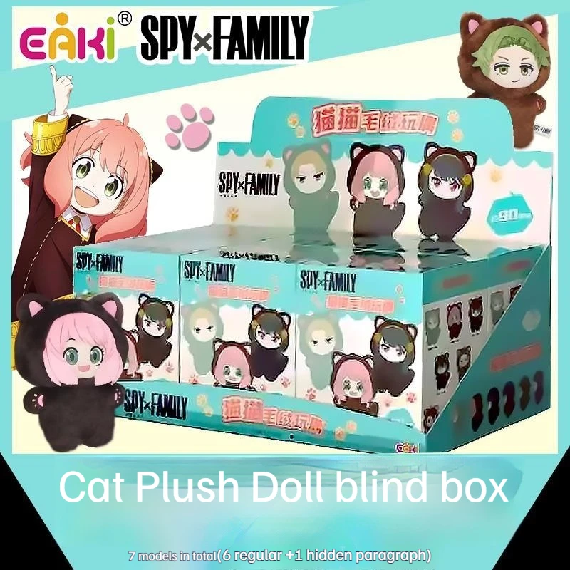 

Anime Spy×Family Plush Pendant Blind Box Cute Ania Cos Cat Plush Doll Figure Kawaii Girl Birthday Present Surprise Box Ornament