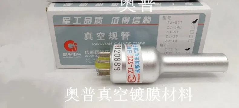 Vacuum Gauge, Resis…