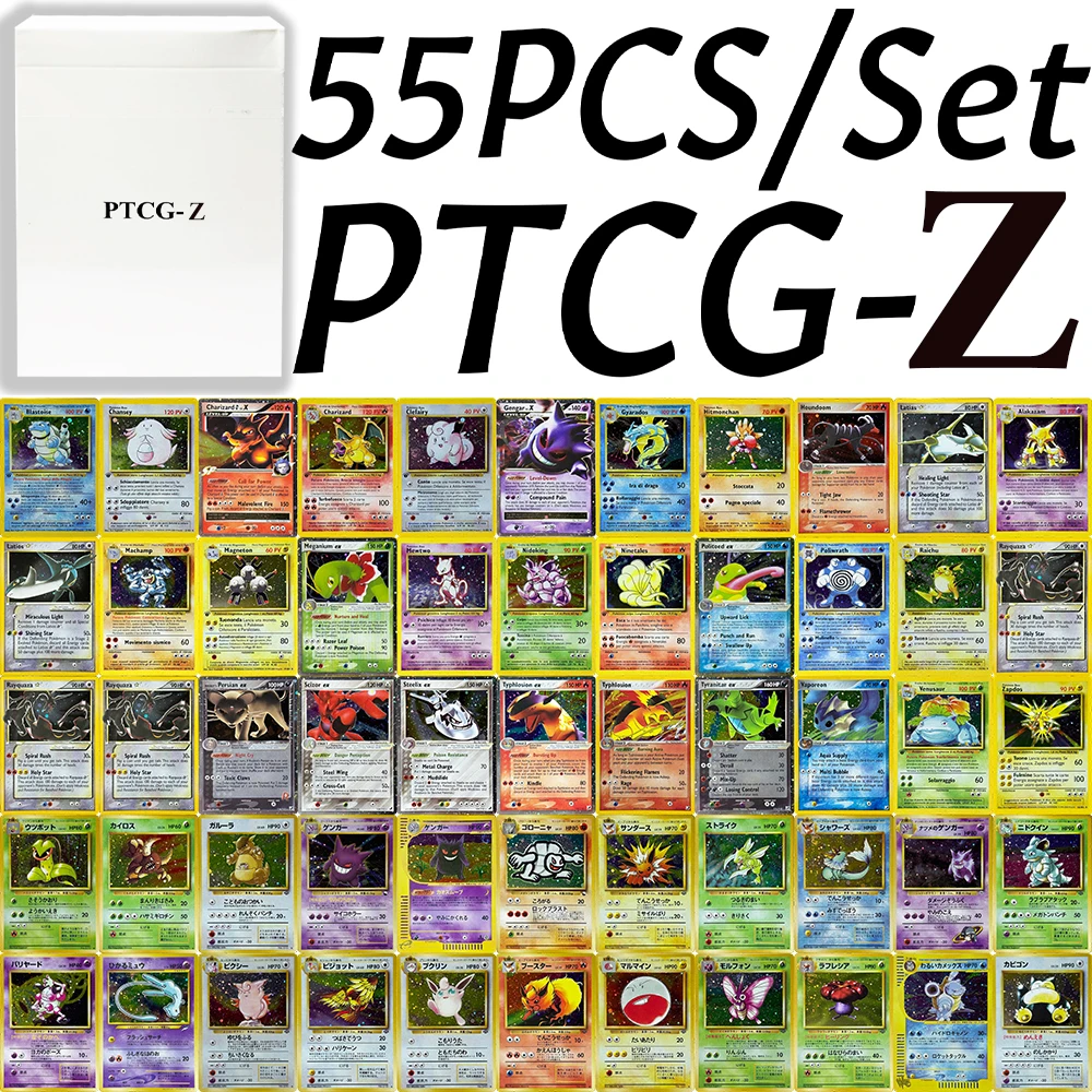 55PCS/Box PKM PTCG-Z Whole Set Proxy Game Cards Japenese Jungle Foil EN/Base Set Gengar Blastoise  Mew Golem Masaki Rayquaza#107