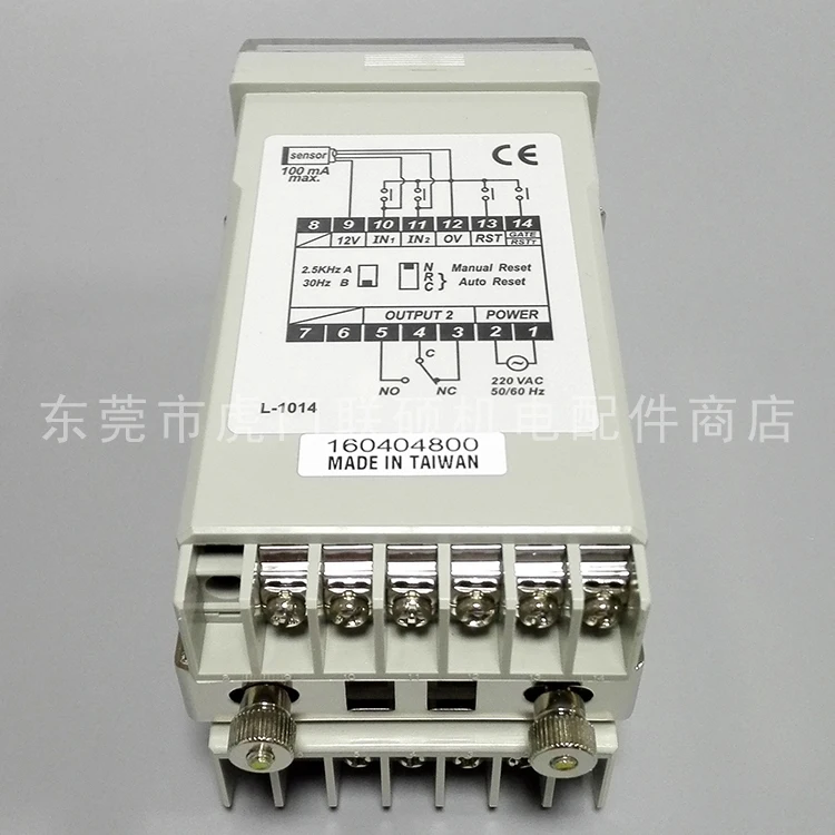 SC-3616 Yangming FOTEK Counter SC Multifunctional Synchronous Counting Accumulation Counter, Original Imported image 3